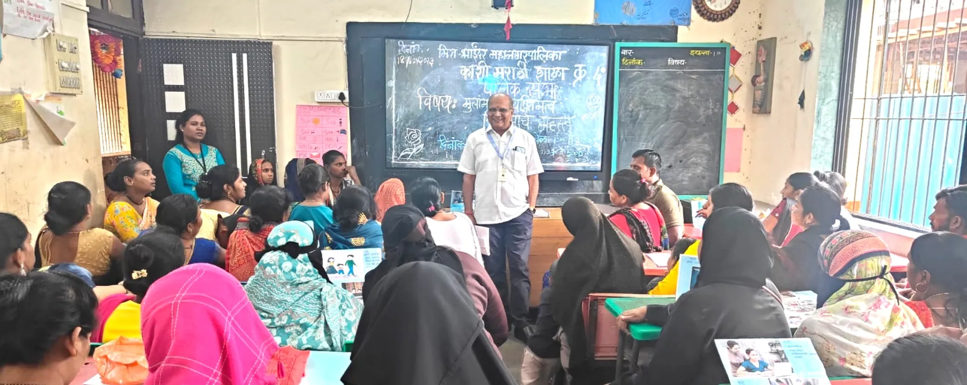 Parent Engagement Programme